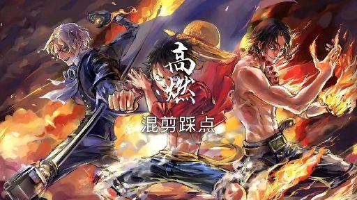 海贼王腾讯动漫论坛-腾讯动漫论坛海贼王板块：热血与梦想的集散地