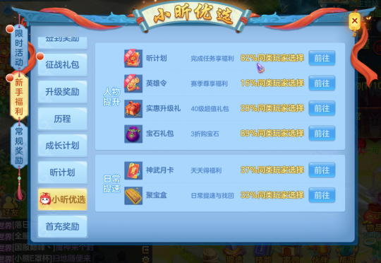 天将雄狮手游神鼎攻略_天将雄狮手游神鼎攻略_天将雄狮手游神鼎攻略