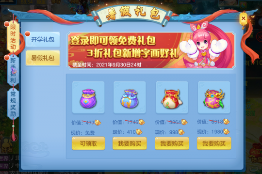 天将雄狮手游神鼎攻略_天将雄狮手游神鼎攻略_天将雄狮手游神鼎攻略