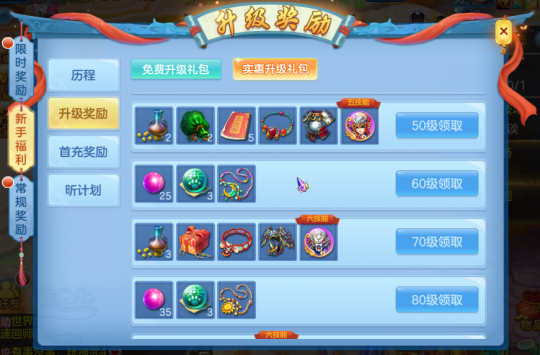 天将雄狮手游神鼎攻略_天将雄狮手游神鼎攻略_天将雄狮手游神鼎攻略
