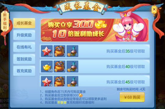 天将雄狮手游神鼎攻略_天将雄狮手游神鼎攻略_天将雄狮手游神鼎攻略