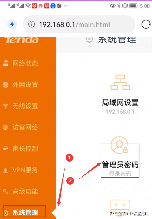 软件路由 wifi_路由软件升级有什么用_路由软件开发