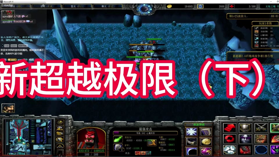 超越极限隐藏英雄密码1.9_新超越极限之无极之魄 v206正式版隐藏英雄密码_新超越极限无界魂