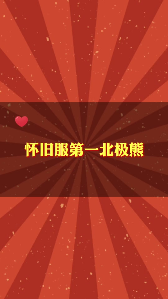 新超越极限无界魂_超越极限隐藏英雄密码1.9_新超越极限之无极之魄 v206正式版隐藏英雄密码