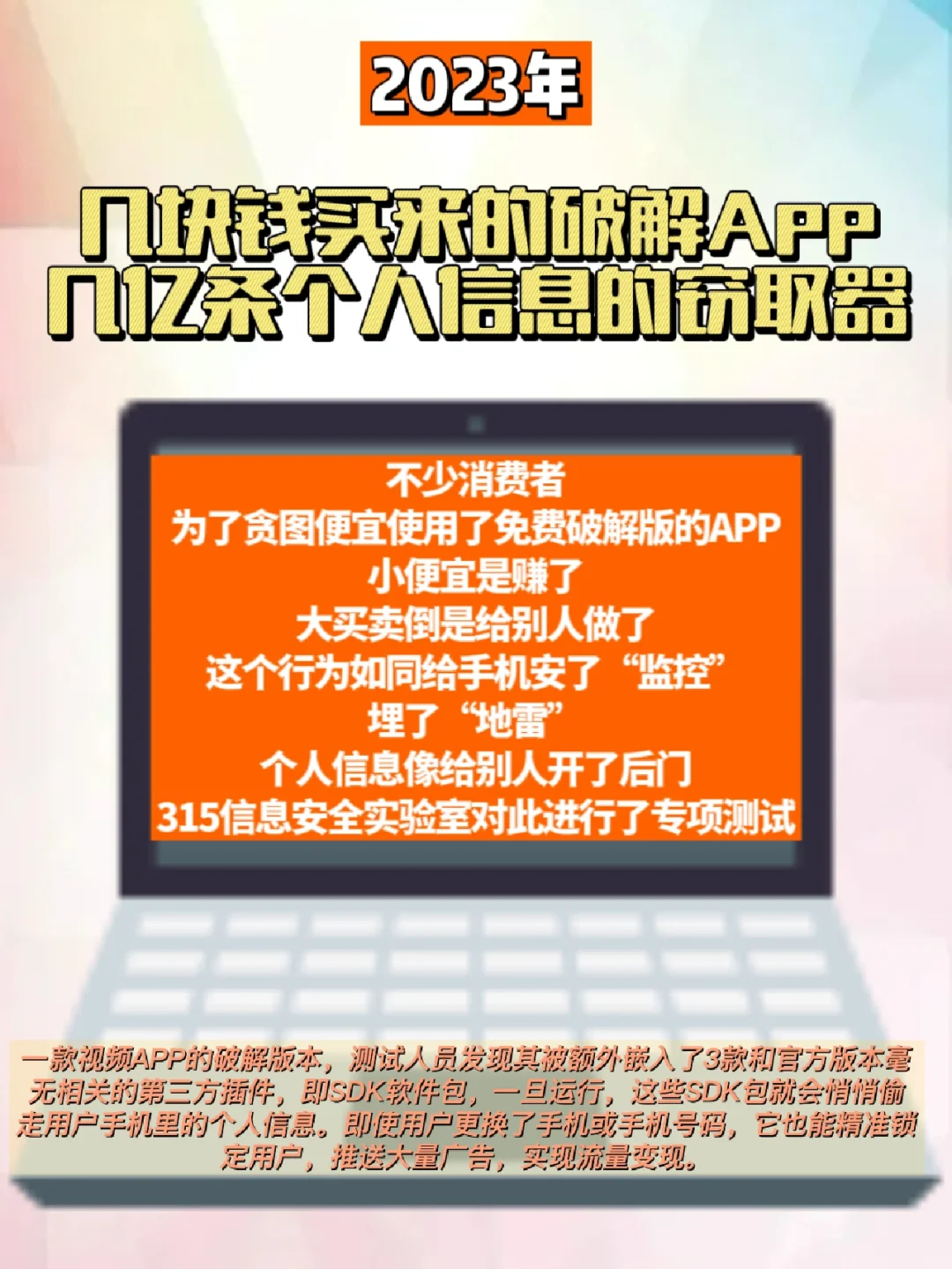 第三方手机软件_手机自带安全软件和第三方安全软件哪个好_第三方手机安全软件