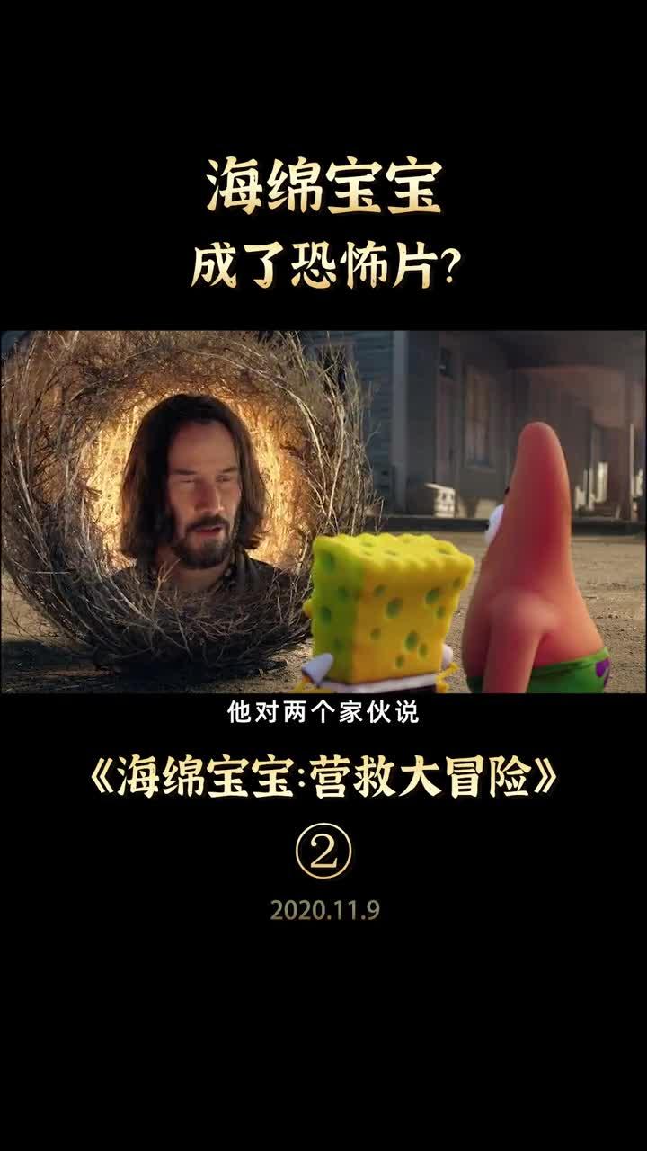 宝宝大电影海绵宝宝大电影_海绵宝宝大电影3d_3d版海绵宝宝电影