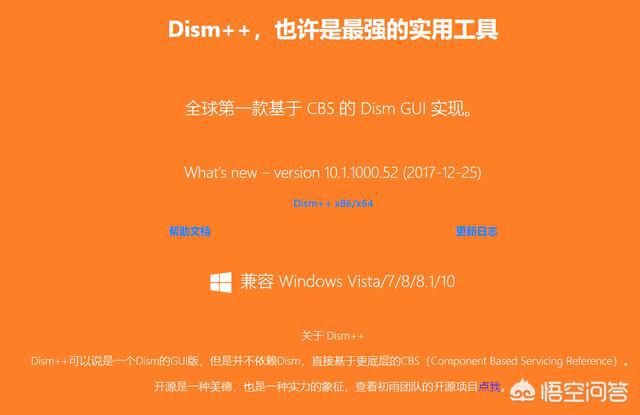 won10占用c盘多少g_window10c盘占用多少_win10系统占用c盘多大