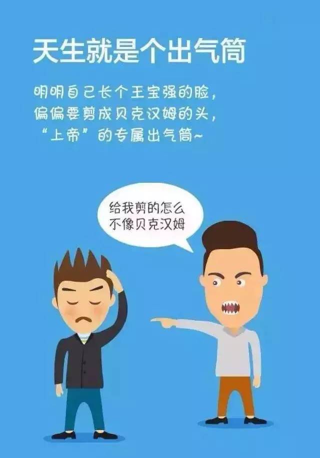 团队出气筒游戏规则_团队的游戏规则_适合团队打气的小游戏