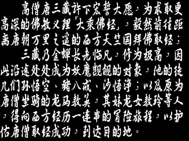 西游记释厄传 哪个人物最厉害-西游记释厄传中孙悟空与唐僧谁更厉害？神仙妖怪绝招大揭秘