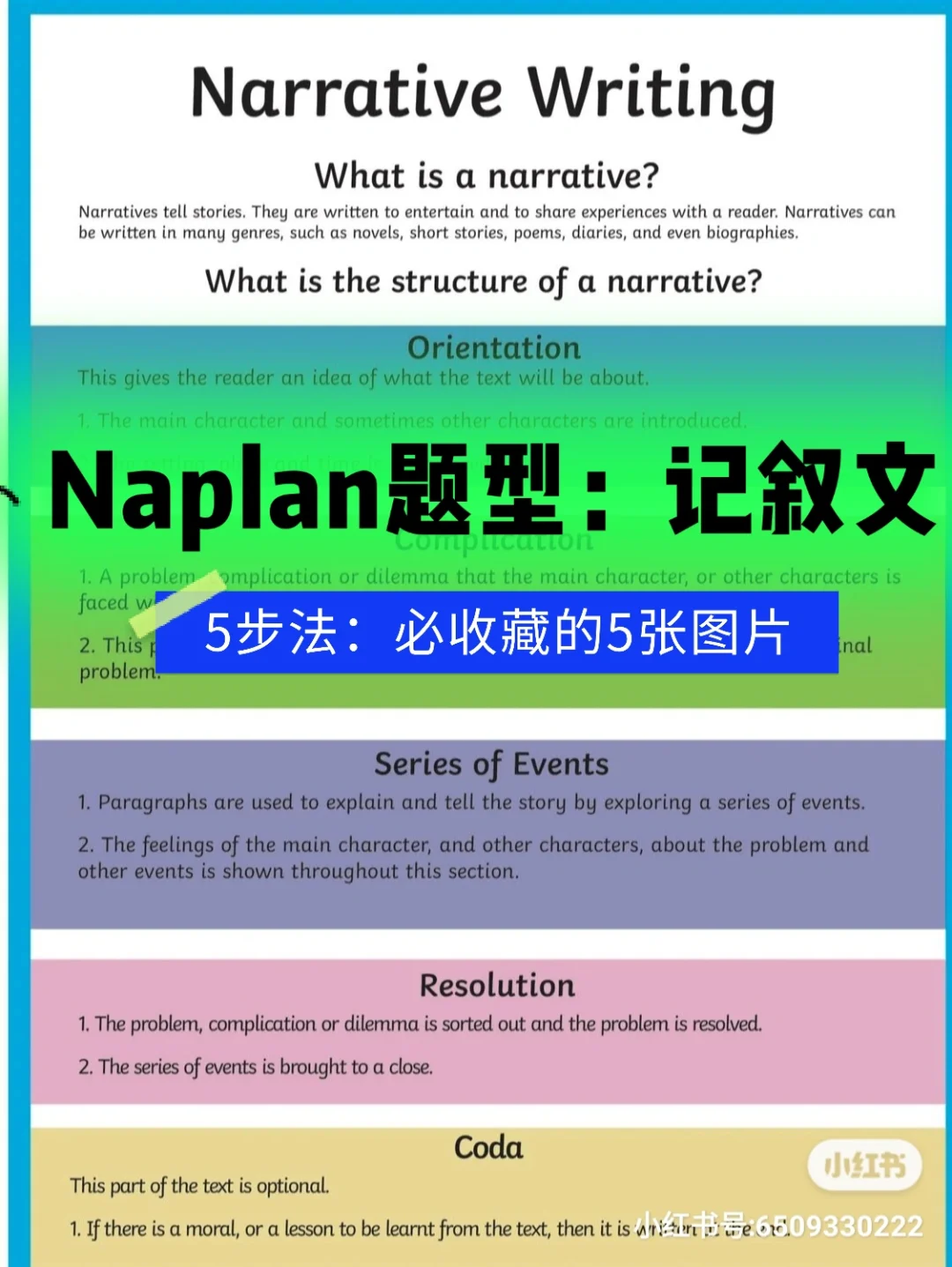 变换视角记叙文600字_记叙文之变换视角_变换视角记叙文怎么写