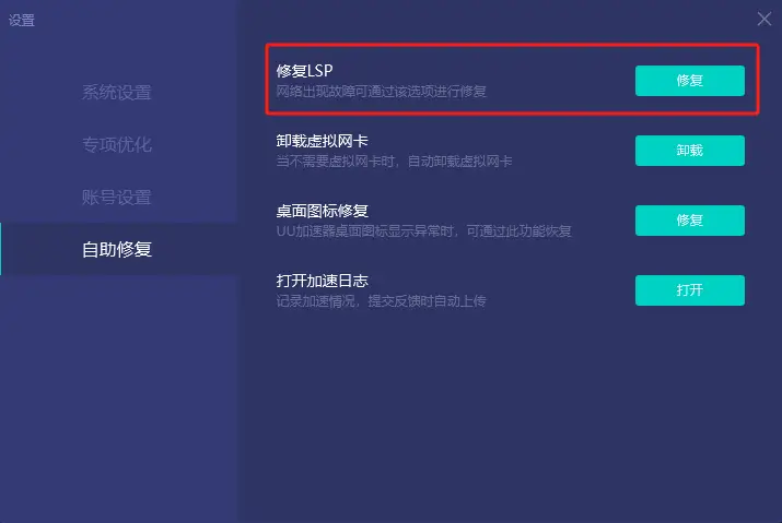 cf开始游戏就闪退-穿越火线游戏闪退问题频出，玩家精心准备却遭遇挫败，如何解决？