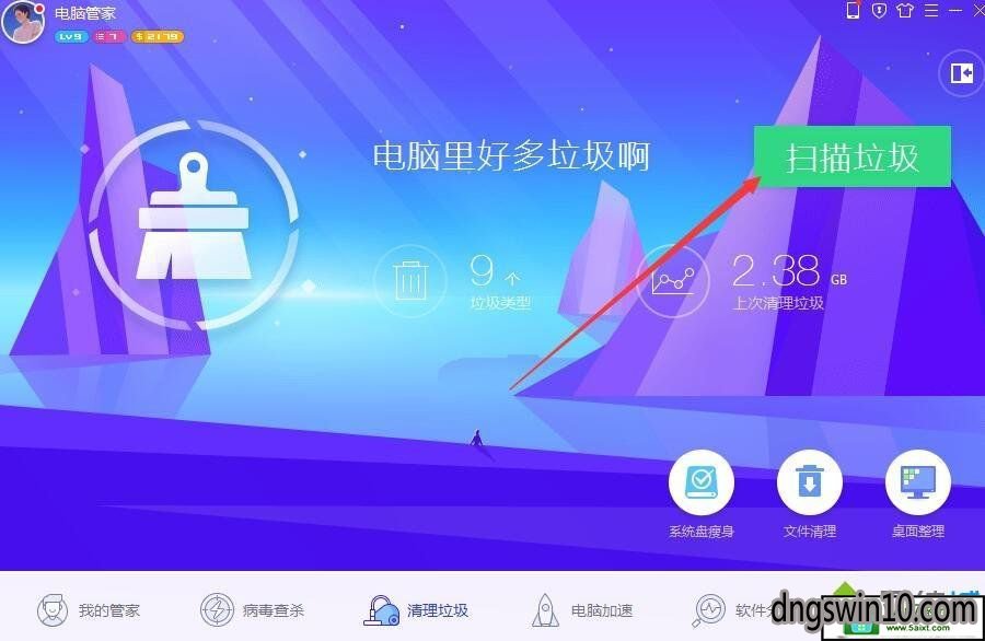 cf闪退进游戏就掉出桌面_端游cf闪退_cf开始游戏就闪退