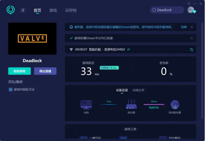 cf开始游戏就闪退_cf闪退进游戏就掉出桌面_端游cf闪退