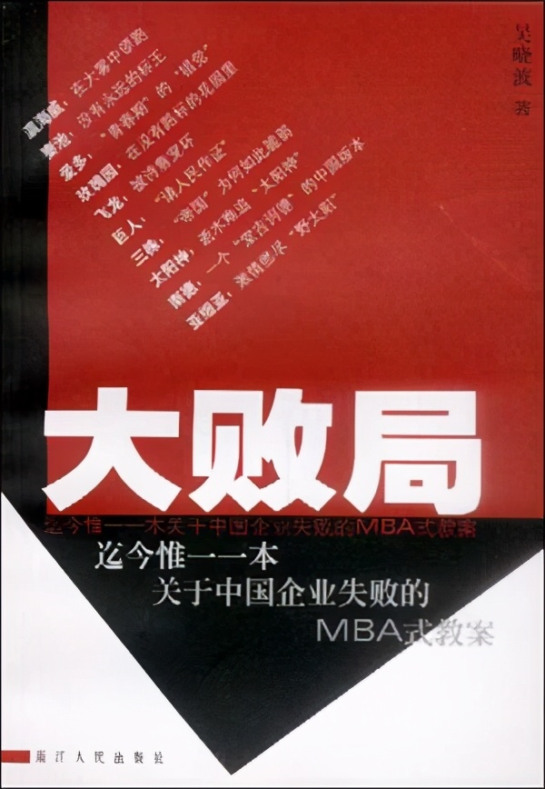 金融帝国2游戏心得_金融帝国游戏攻略_金融帝国手游