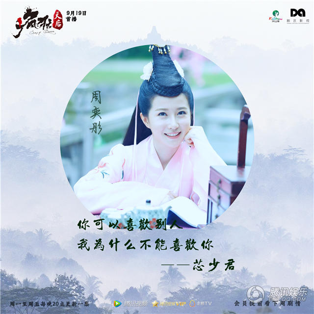 疯狂天后大结局免费观看_疯狂天后第一季免费_疯狂天后免费全集在线观看