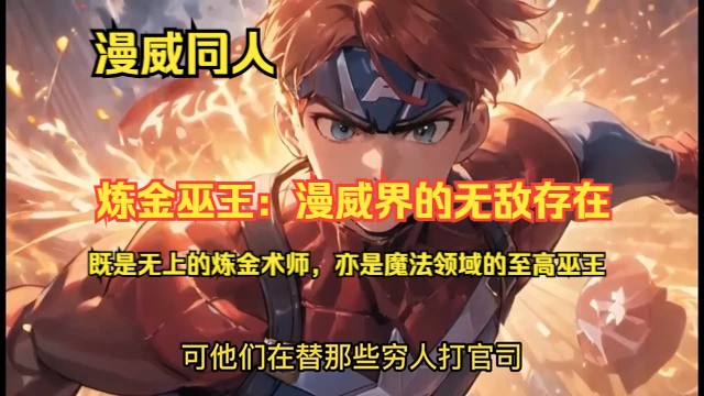 漂流幻境中级炼金术怎么可以学_漂流幻境 中级炼金术_漂流幻境高炼材料