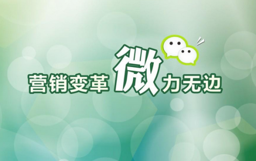 微信站街营销软件_微信营销必备软件_营销微信软件站街怎么做