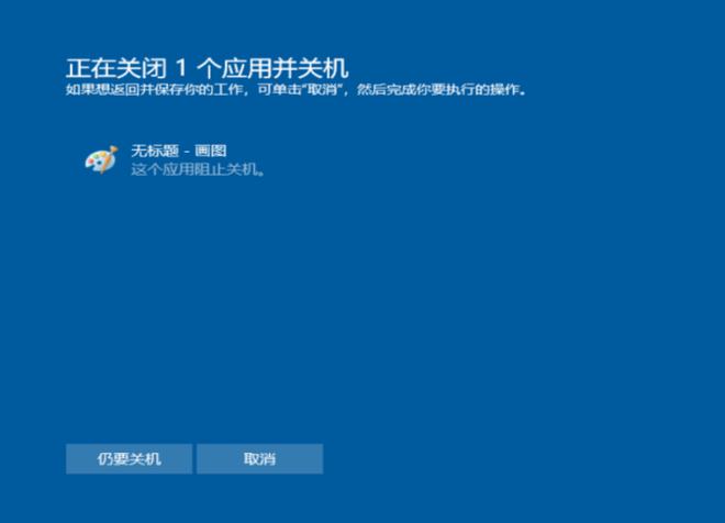 关机快捷键是什么xp_xp电脑强制关机快捷键_windowxp关机快捷键