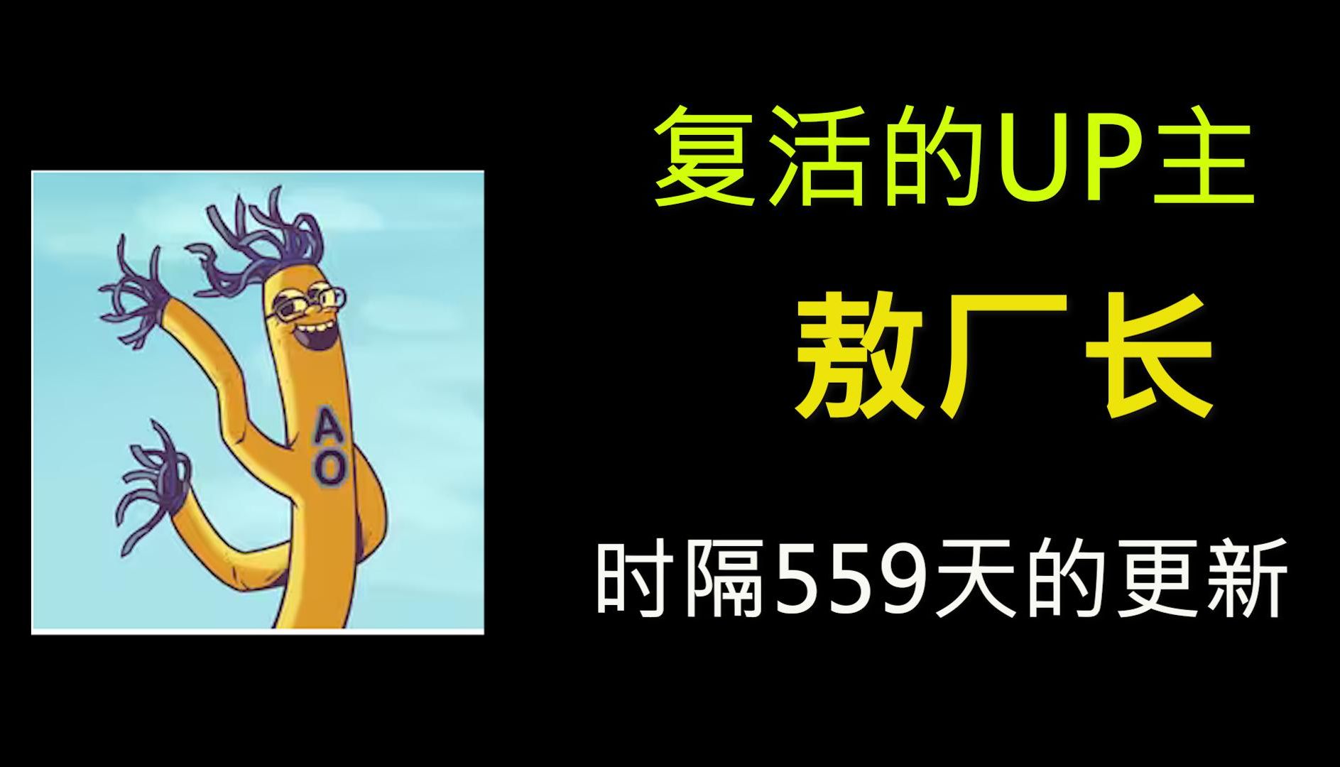 敖厂长骂遍日本游戏厂商下-敖厂长怒喷日本游戏厂商：糊弄玩家、无创新、搞双重标准