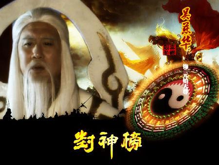 封神杀劫是什么意思_封神劫的起因_封神劫难是什么