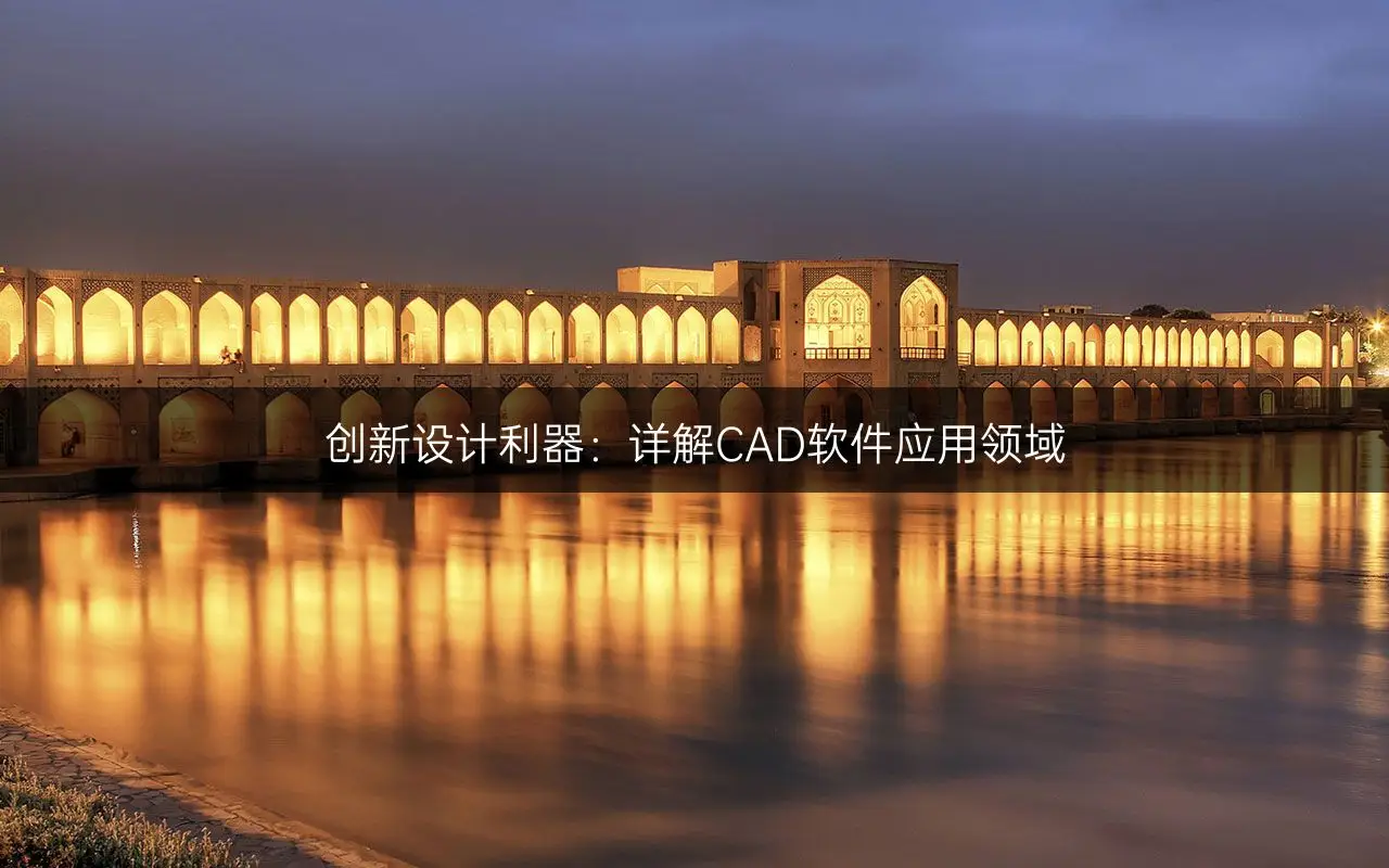 安装软件cancel什么意思_cad软件怎么安装_cad软件怎么安装