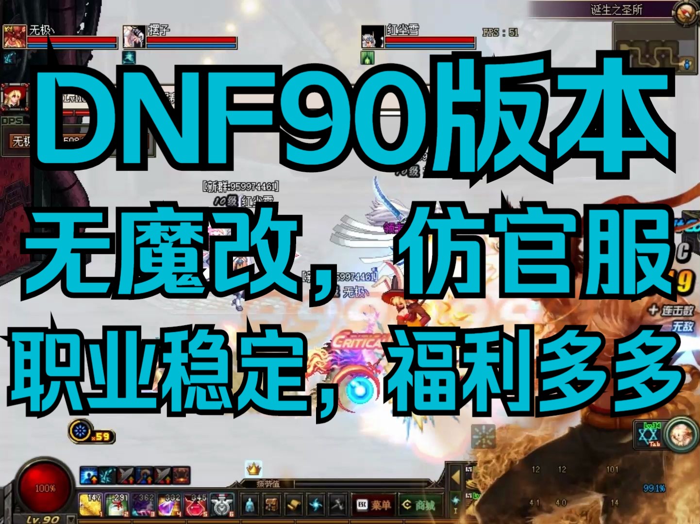 dnf驱剑士毕业武器_驱剑士加点图_dnf驱剑士加点