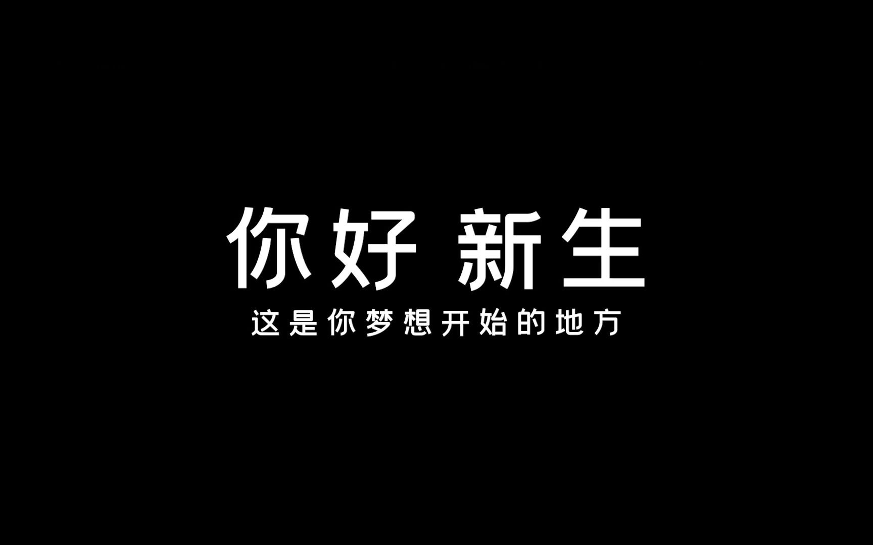 沈阳动漫学校_动漫学校招生条件学费_动漫学校