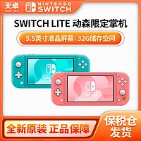 任天堂销量排行榜_任天堂 switch销量_任天堂销量最高的主机