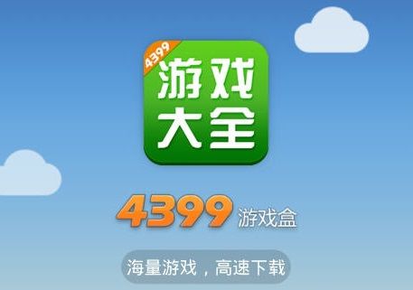 7477游戏平台下载-7477 游戏平台：热门游戏一网打尽，下载顺畅无广告，界面设计如艺术品