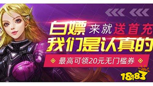 游戏网站模板下载_游戏模板软件_好玩的模板游戏