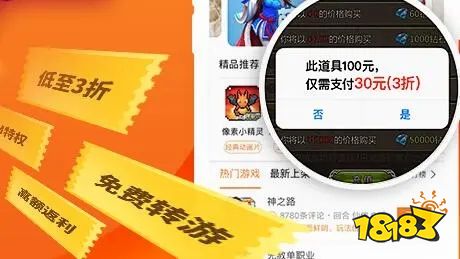 折扣充值app_乐嗨嗨充值有折扣吗_充值折扣券