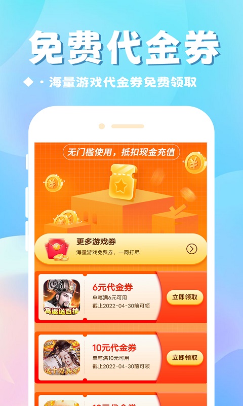 乐嗨嗨充值有折扣吗_充值折扣券_折扣充值app