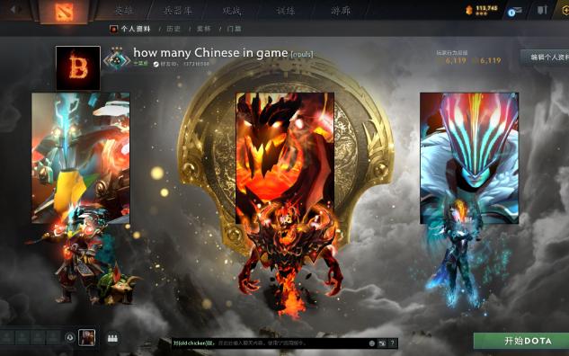 dota2天梯怎么选人_dota2天梯可以几个人排_dota2天梯和普通匹配