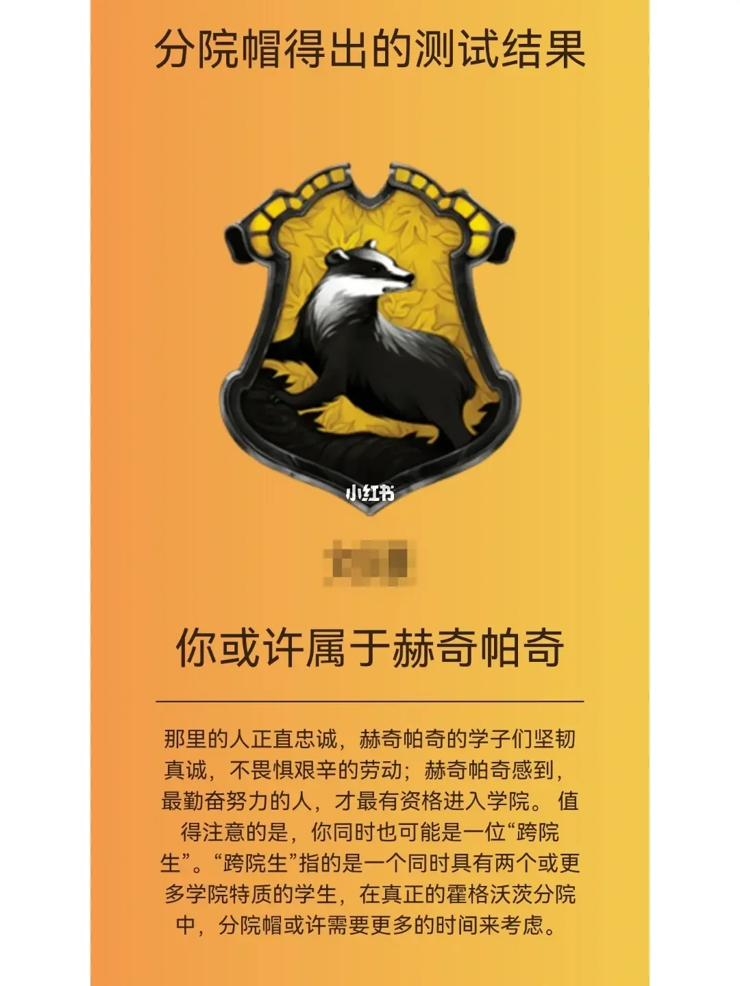 哈利波特梅林勋章_哈利波特梅林的试炼_梅林哈利波特