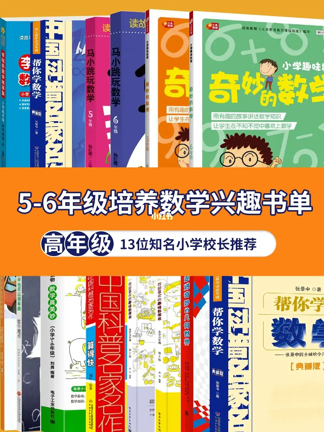 小学二年级数学动画_小学数学动画制作_小学数学动画教学视频