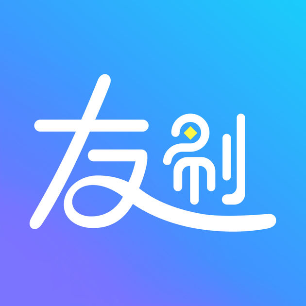 友刷app