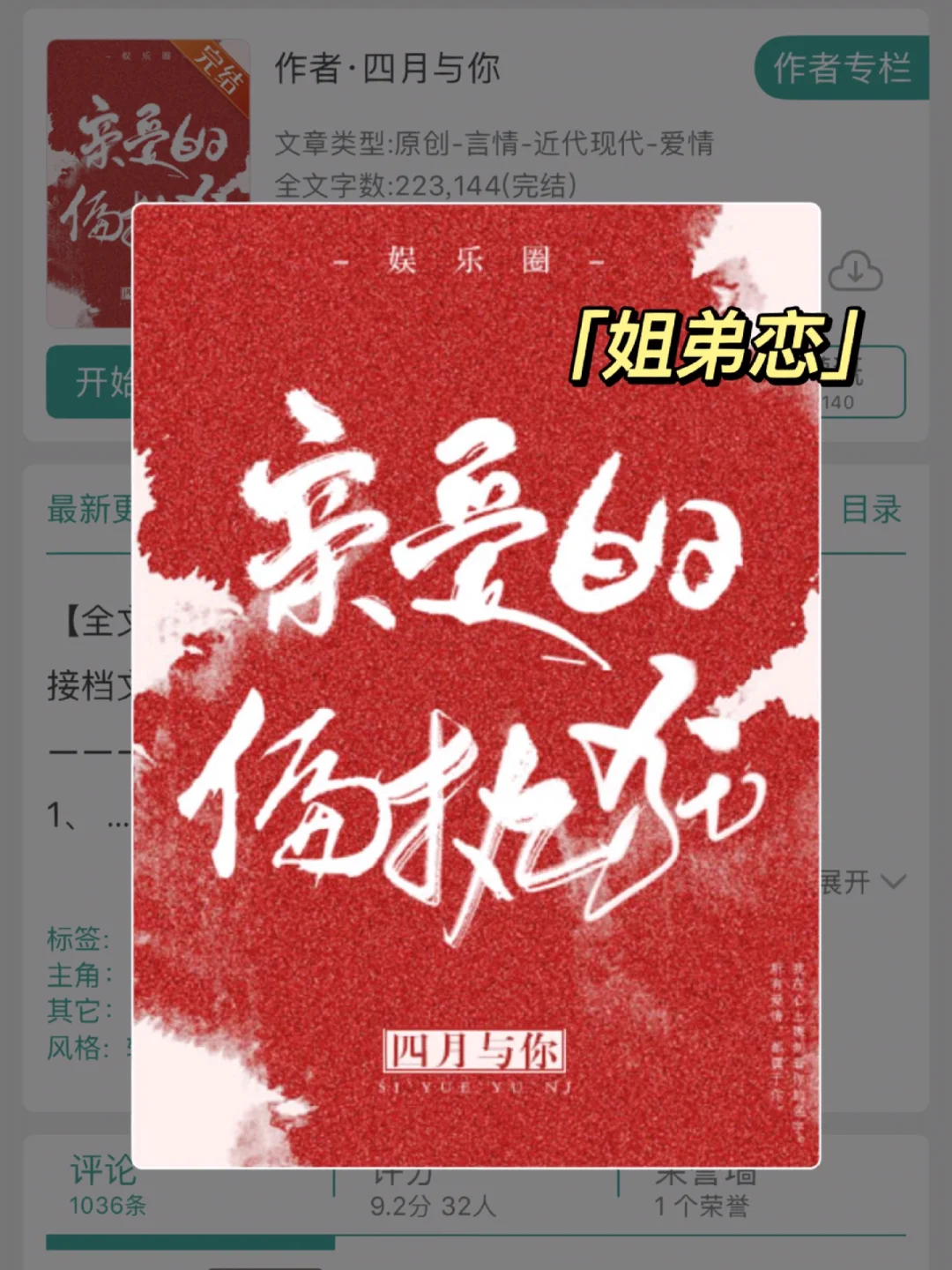 送给亲爱的她app-送给亲爱的她 app：记录爱情点滴，点亮爱的夜空