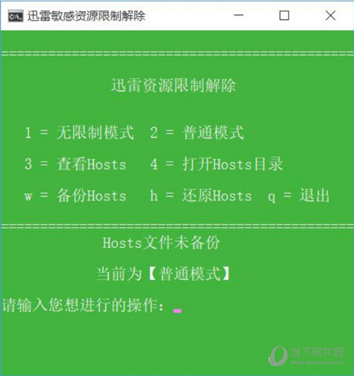 可以下载迅雷资源的软件-除了迅雷，这些软件也能轻松搞定资源下载