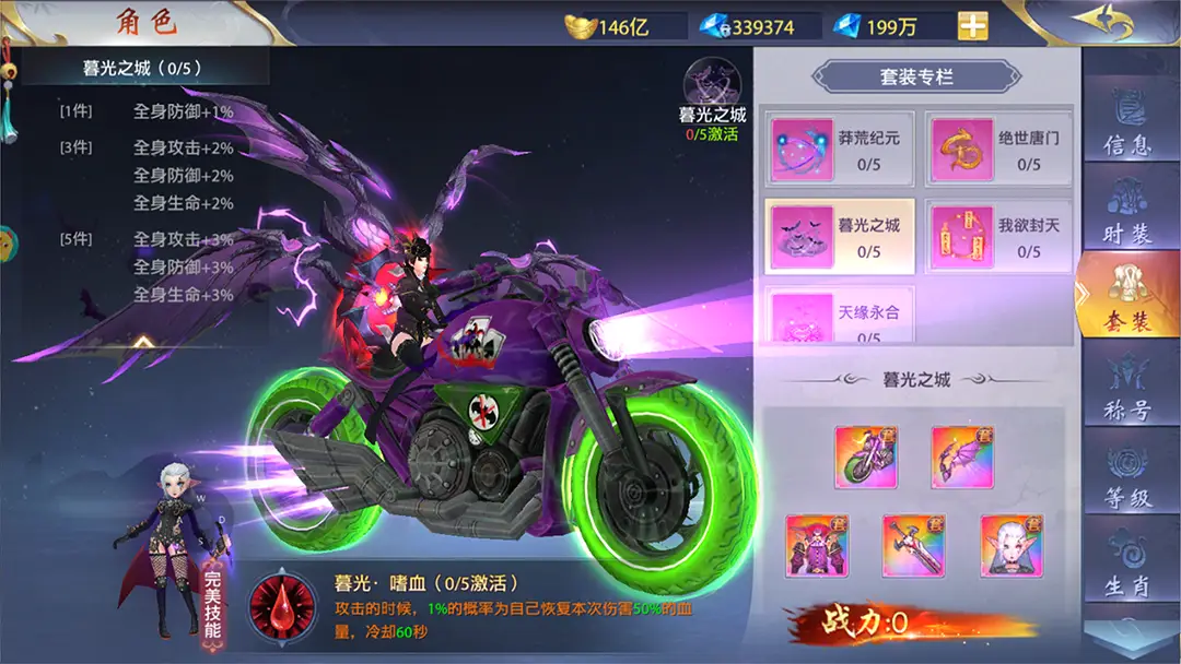 魔域神火用有什么技能_魔域神火有什么用_魔域神火有星和没星的区别