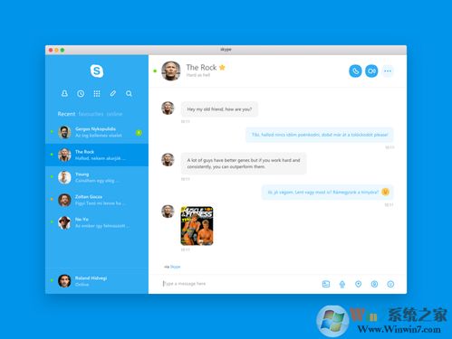 skype 最新版下载,skype最新版下载安卓