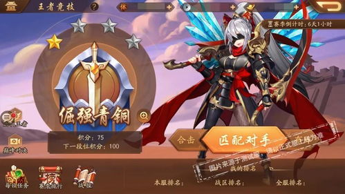 《少年三国志2》 7月 上线新加坡 马来西亚,少年三国志2新马版官网