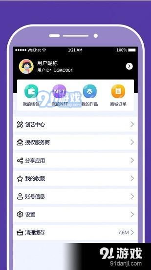 im钱包正版app,im钱包正版官网下载