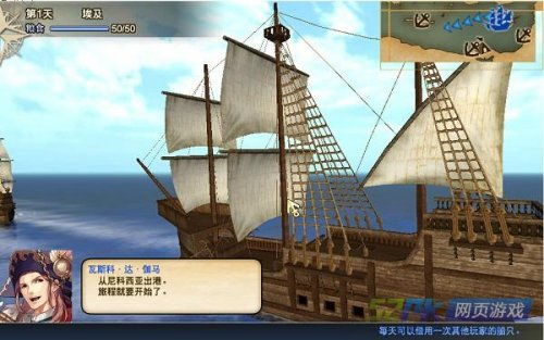 大航海时代还会出新游戏么,新游戏是否即将起航？