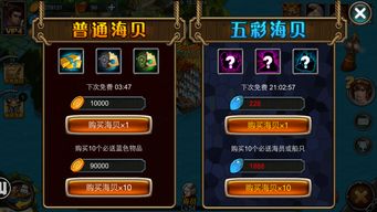大航海时代起源 核心游戏玩法,游戏背景与设定