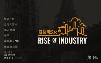 工业崛起安卓,引领智能变革的新篇章