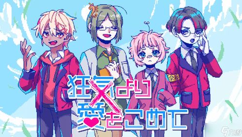 动漫文字冒险游戏,沉浸式体验与情感共鸣的完美融合