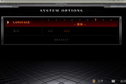 king of fighters xiii 存档下载,Kig of Fighers XIII 存档下载攻略
