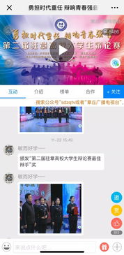 超越梦想app,超越梦想，开启无限可能——超越梦想app深度解析