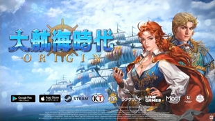 大航海时代起源 季节减产,季节减产背后的历史启示