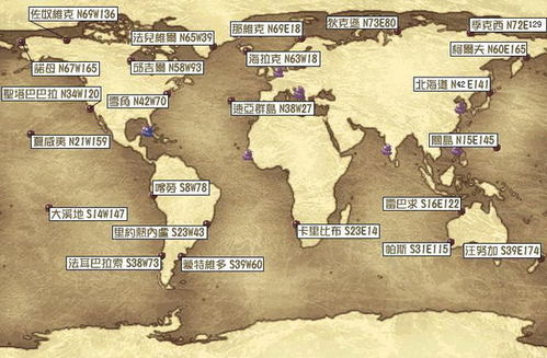 大航海时代起源 挖地图